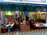 143  Haeundae Market.JPG